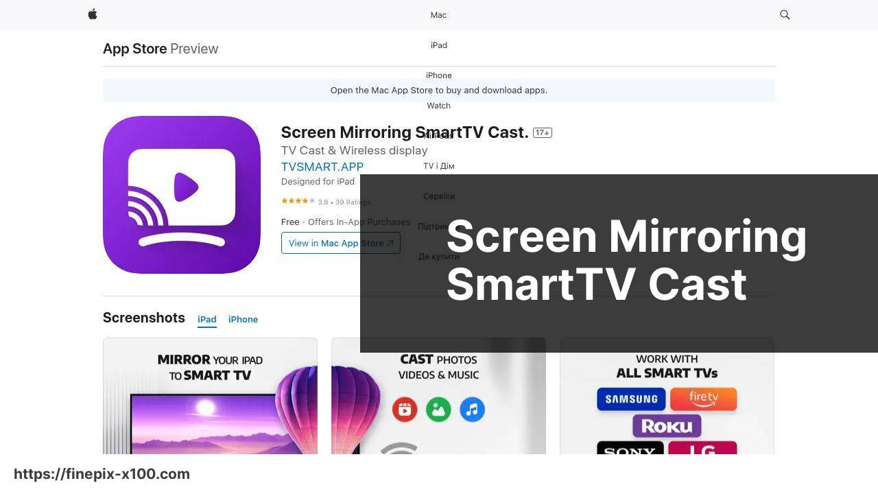 https://apps.apple.com/ua/app/screen-mirroring-smarttv-cast/id1597094402 screenshot